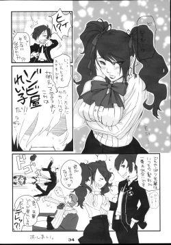 Page 34 of BURN MY BLOOD