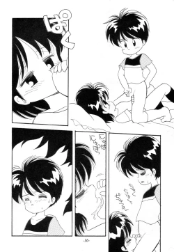 Page 15 of Terada Naoko