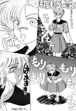 Page 51 of Terada Naoko