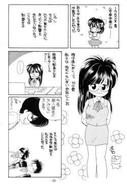 Page 55 of Terada Naoko