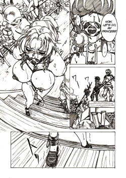 Page 18 of Injoku Hime