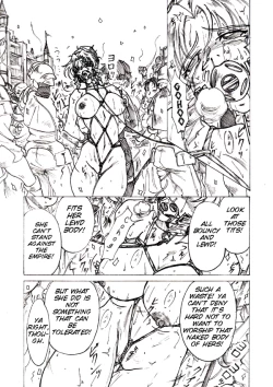 Page 8 of Injoku Hime