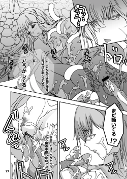 Page 17 of Behemoth Diver!!