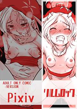 Download Realm Locke