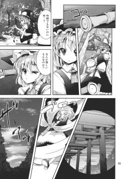 Page 3 of Futa Marisa