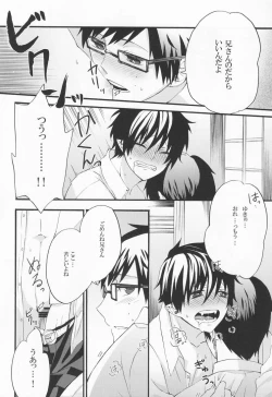 Page 11 of take off?