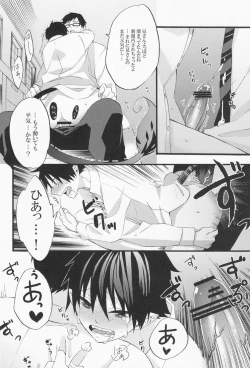 Page 19 of take off?