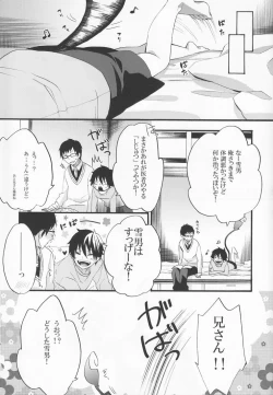 Page 22 of take off?