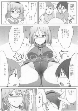 Page 11 of Alice to Patchouli ni Osowaru Tadashii Seikyouiku