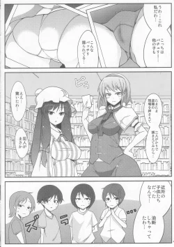 Page 4 of Alice to Patchouli ni Osowaru Tadashii Seikyouiku
