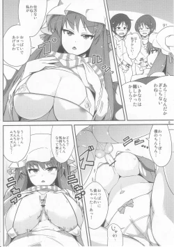 Page 8 of Alice to Patchouli ni Osowaru Tadashii Seikyouiku