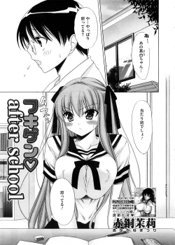 Page 149 of COMIC Megastore 2008-11