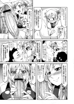 Page 215 of COMIC Megastore 2008-11