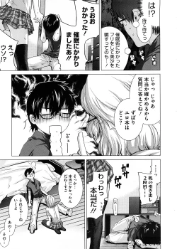 Page 235 of COMIC Megastore 2008-11