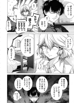 Page 236 of COMIC Megastore 2008-11