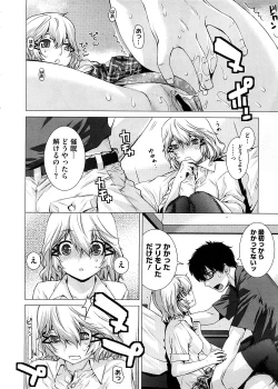 Page 242 of COMIC Megastore 2008-11