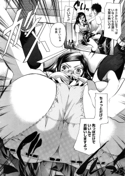 Page 284 of COMIC Megastore 2008-11