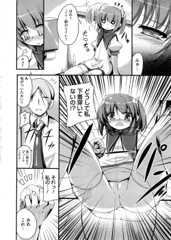 Page 310 of COMIC Megastore 2008-11