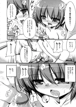 Page 316 of COMIC Megastore 2008-11