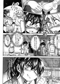 Page 406 of COMIC Megastore 2008-11