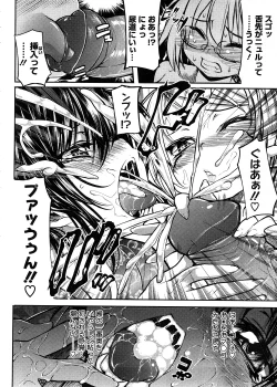 Page 414 of COMIC Megastore 2008-11