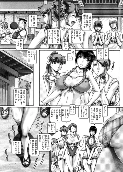 Page 56 of COMIC Megastore 2008-11