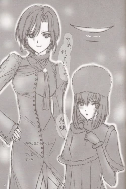 Page 4 of Mahoutsukai no Alice no Yoru