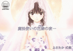 Download Mahoutsukai no Alice no Yoru