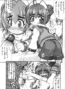 Page 43 of Boku no Watashi no Super Bobobbo Taisen OGS2 no S wa Yappari Sennou no S