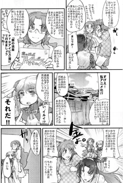 Page 46 of Boku no Watashi no Super Bobobbo Taisen OGS2 no S wa Yappari Sennou no S