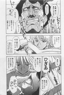 Page 123 of Yin & Yang Dolls