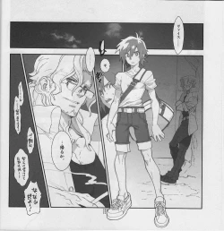 Page 14 of Yojouhan Seikatsu. 2011 Natsugou