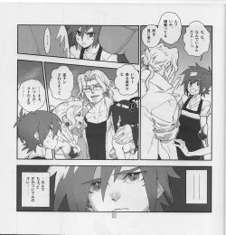 Page 9 of Yojouhan Seikatsu. 2011 Natsugou