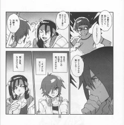 Page 10 of Yojouhan Seikatsu. 2012 Natsugou