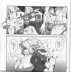 Page 21 of Yojouhan Seikatsu. 2012 Natsugou