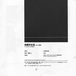 Page 30 of Yojouhan Seikatsu. 2012 Natsugou