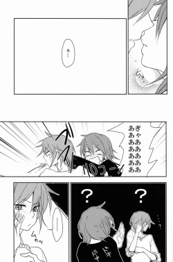 Page 38 of Ruumushea