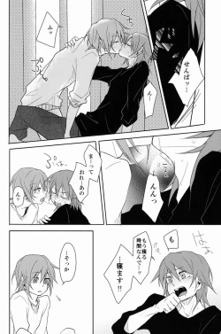 Page 39 of Ruumushea