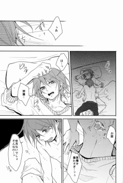 Page 46 of Ruumushea