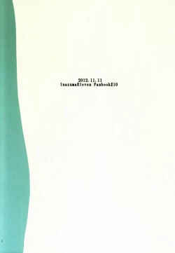 Page 58 of Ruumushea