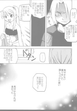 Page 18 of PINK LEMON