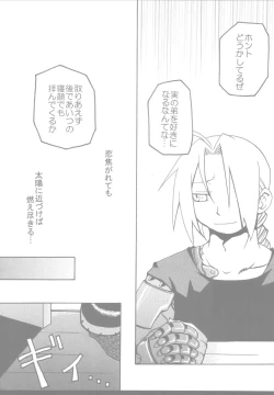 Page 21 of PINK LEMON