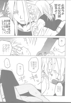 Page 24 of PINK LEMON