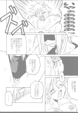 Page 27 of PINK LEMON