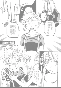 Page 9 of PINK LEMON