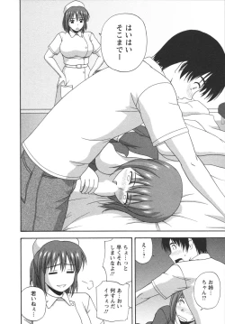 Page 102 of Positive Lesson