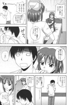 Page 103 of Positive Lesson