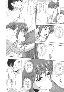 Page 106 of Positive Lesson