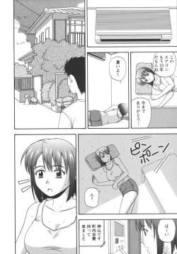 Page 116 of Positive Lesson