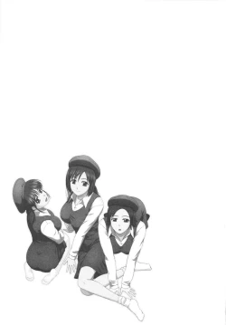 Page 133 of Positive Lesson